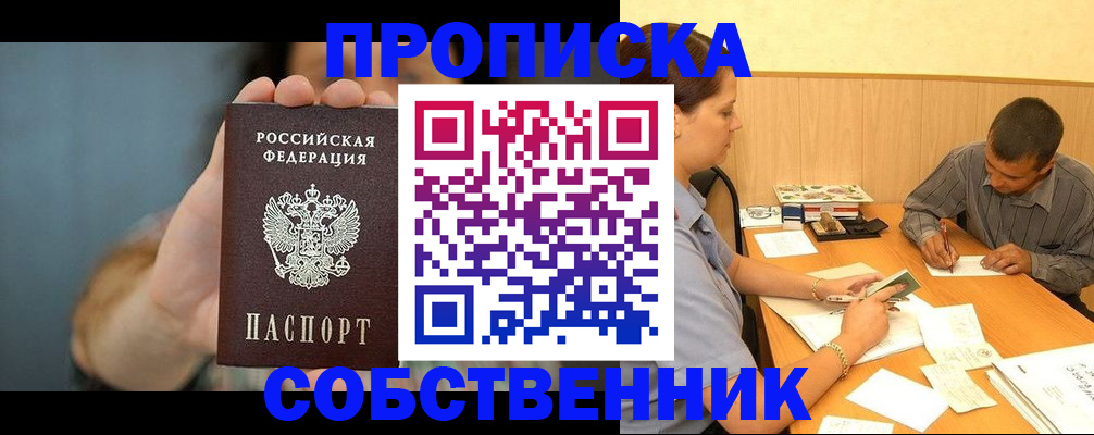 миграционный учет в Фролово